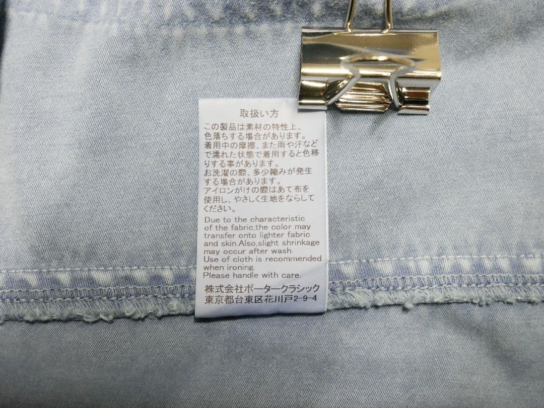 ロ*イ様 最終値下げ！ポータークラシック VINTAGE TRAVELER FR