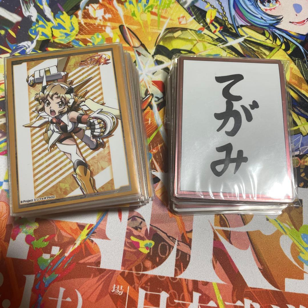 戦姫絶唱シンフォギア　立花響　てがみ　スリーブ　デッキ