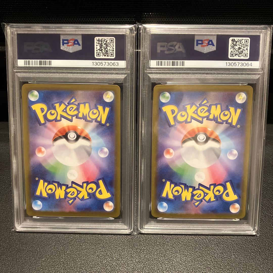 【PSA10】リオル AR メガルカリオex SAR 連番