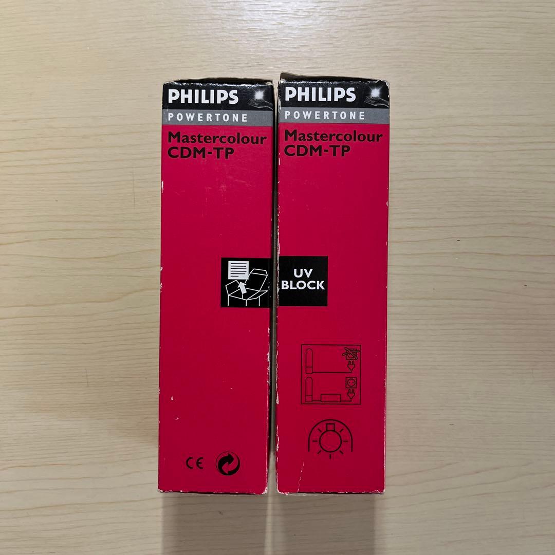 PHILIPSのCDM-TP電球、2個セット