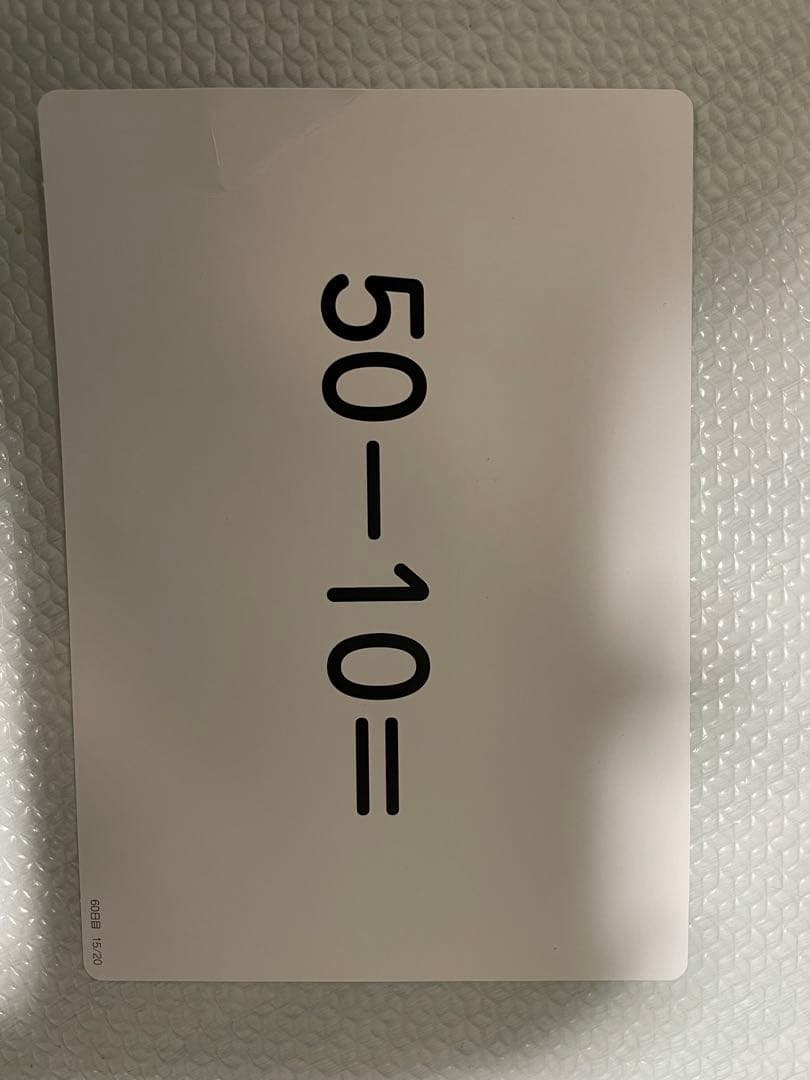 七田式　ドッツカード　セット