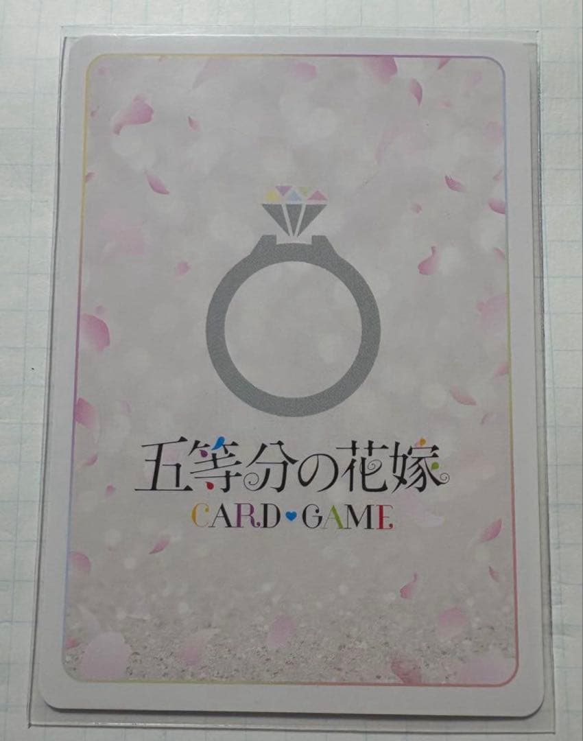 五等分の花嫁カードゲーム 三玖　ssp