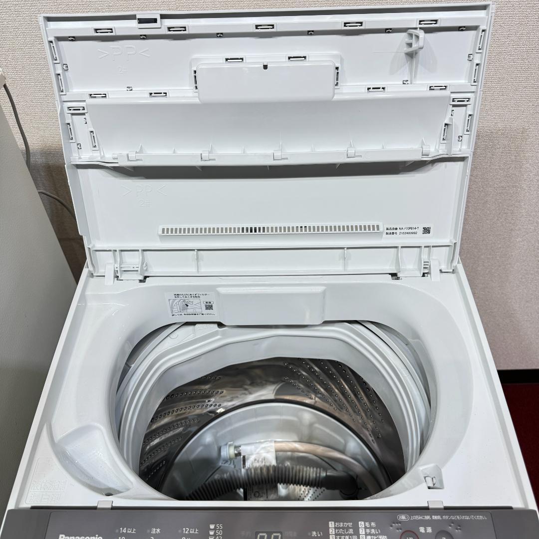 東京23区送料無料　超美品家電パナソニック2点セット　プロによる洗浄/除菌済み