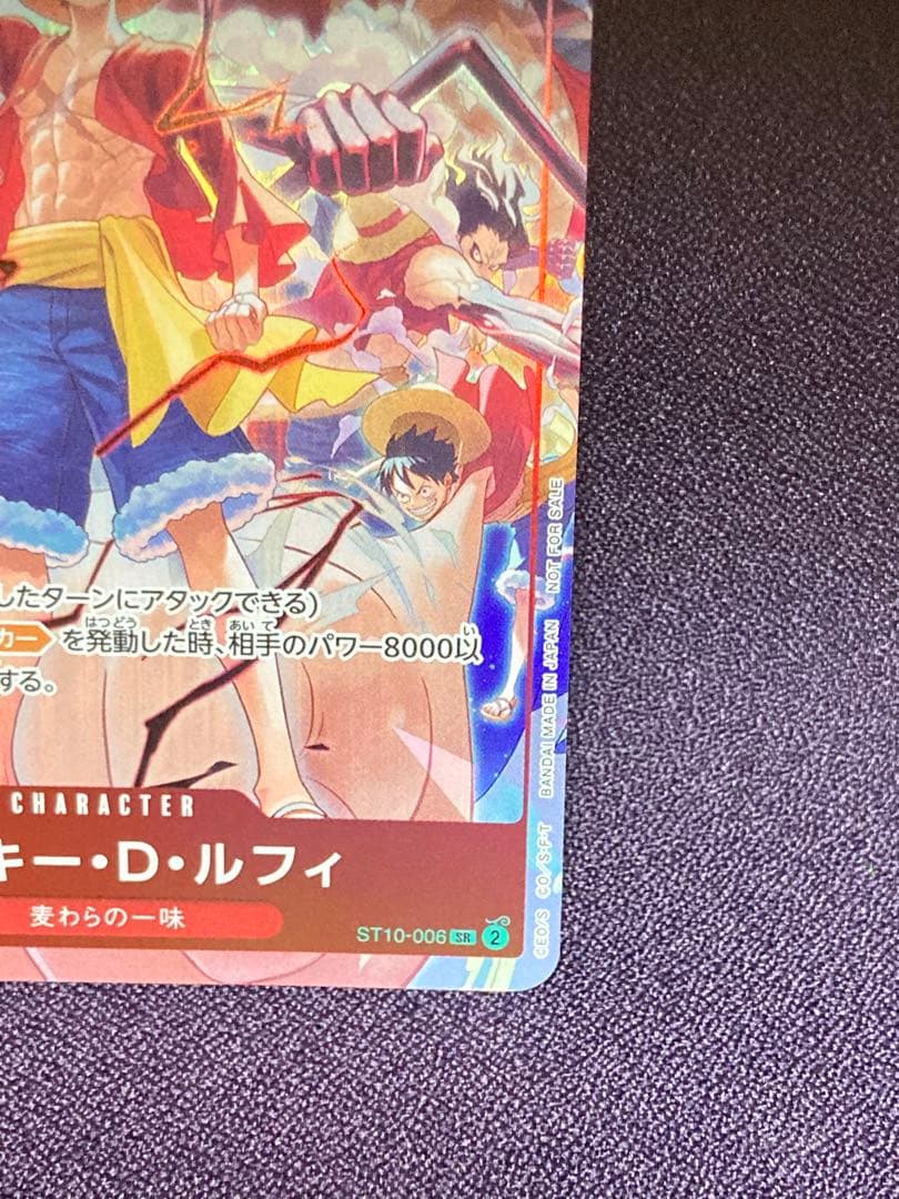 ルフィ プロモ ONE PIECE DAY’24 来場者特典 SR ワンピース