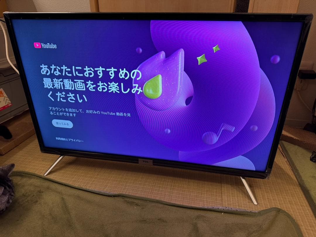 超美品！TCL 32S518K スマートテレビ　32型　23年製　Android