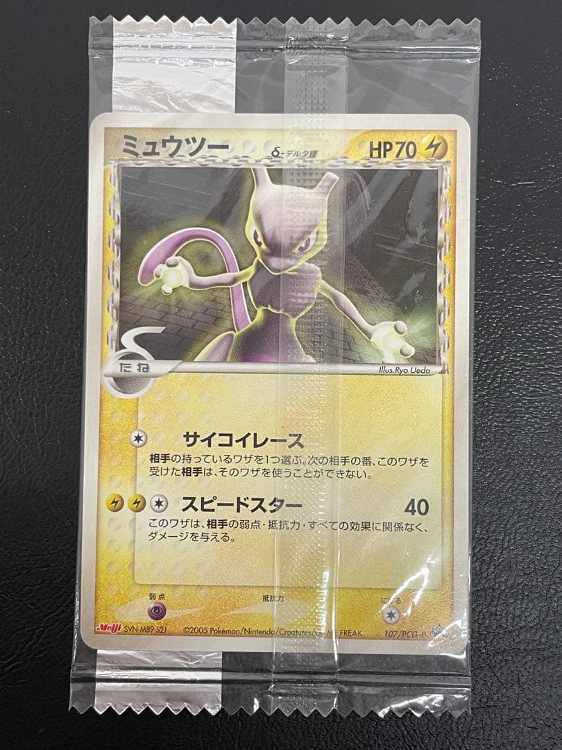 kncard77-2156 ミュウツー　107/PCG-P プロモ　未開封