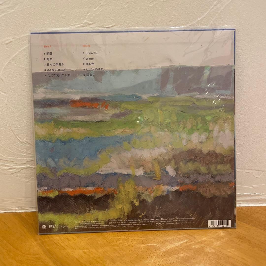 BIALYSTOCKS QUICKSAND 未開封　ビアリストックス　新品