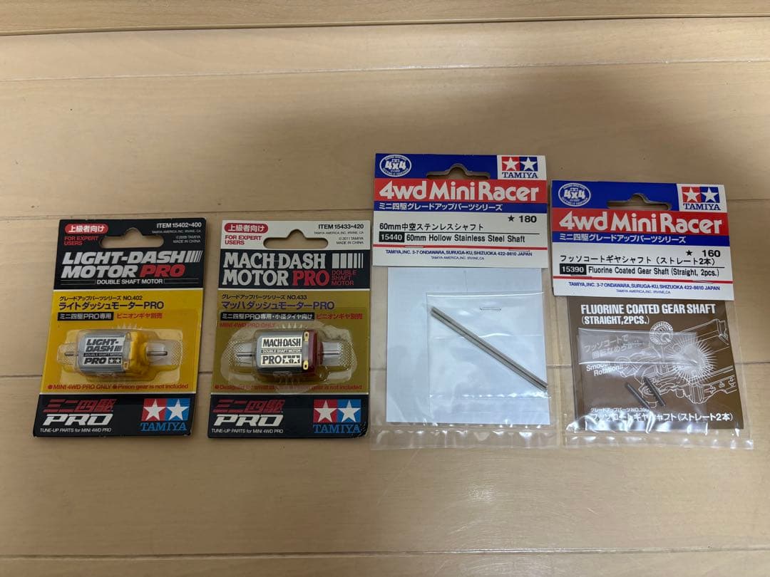 ミニ四駆　MS強化シャーシなど色々セット