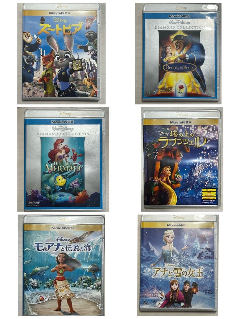 ディズニー アニメ DVD 6作品セット