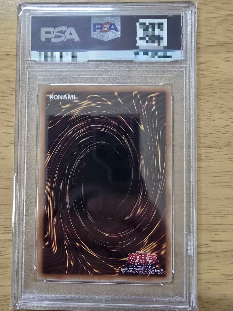 値引き可【☆PSA10☆】ブラックマジシャンガール ピンク 25th