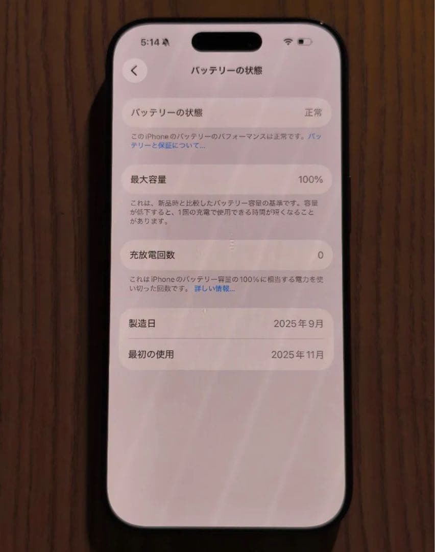 カメラ音なし アメリカ iPhone17 Pro 256GB