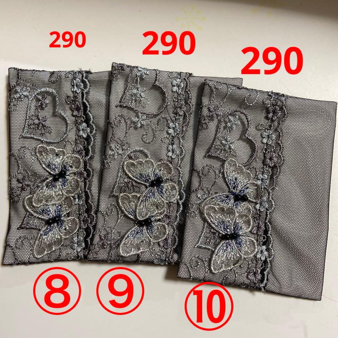 ⑦さおりん様ポケットティッシュケース