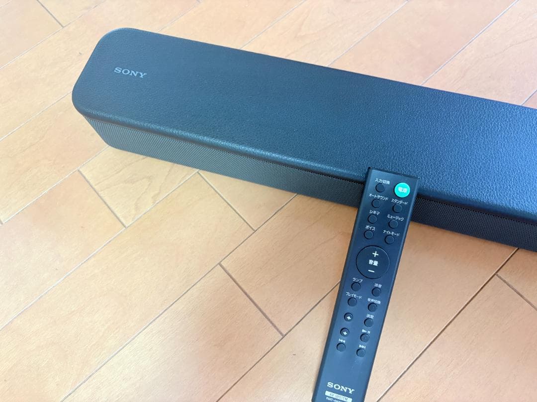 スピーカー・ウーファー Rikiya Kameyama