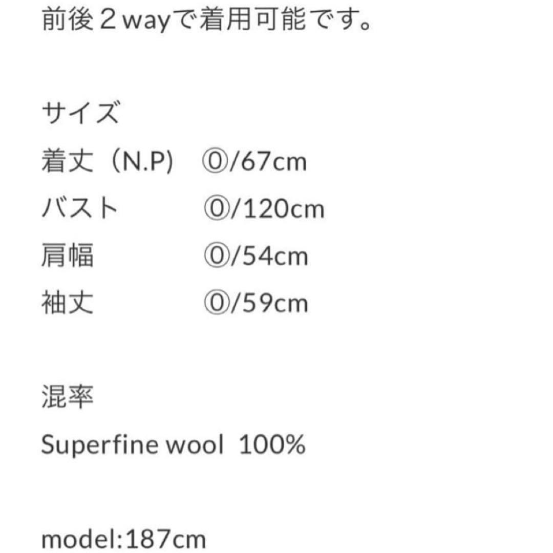 nknit ニット 赤 ハート ニット セーター 紗栄子着用