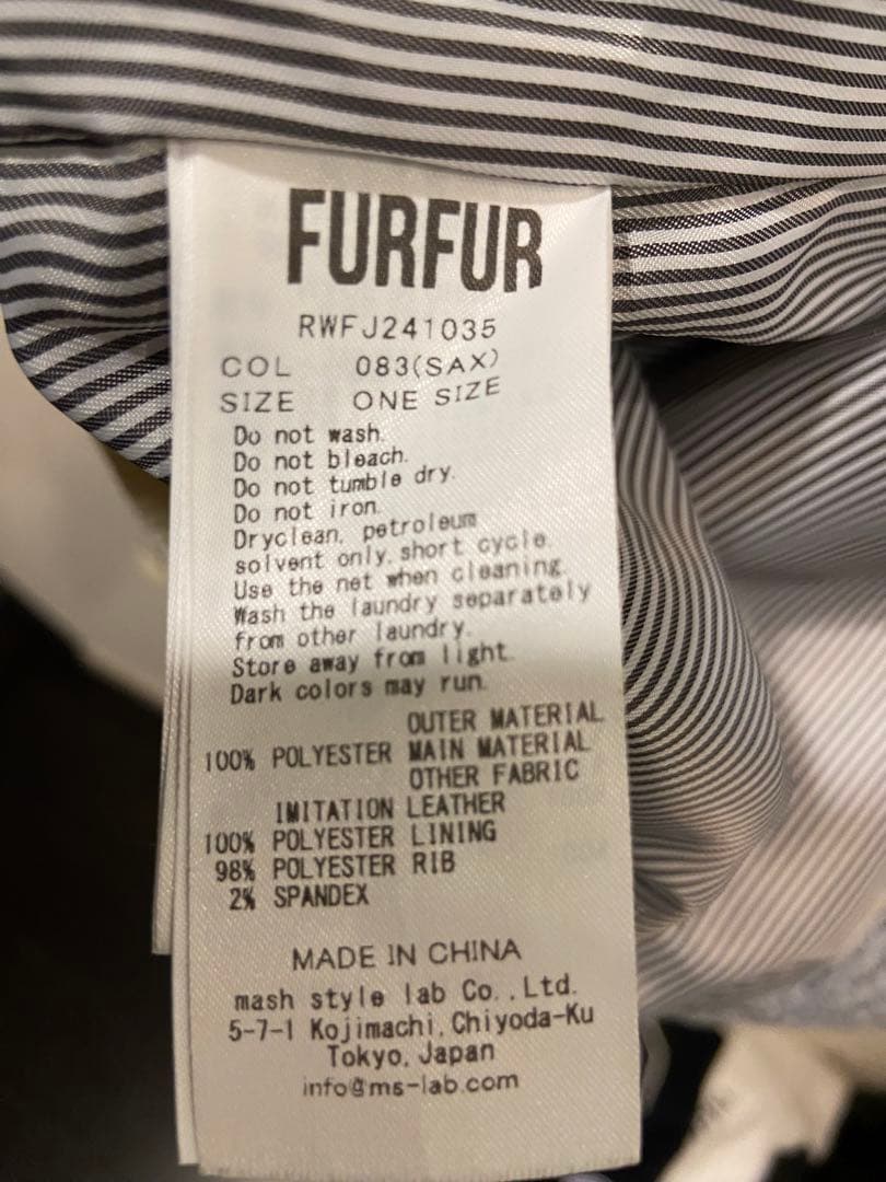 FURFUR ファーファ　バイカラーツイードスタジャン