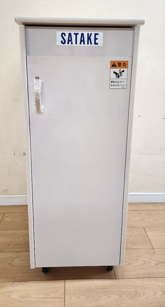 【美品】サタケ 「米粉対応」小型製粉機　SRG05C