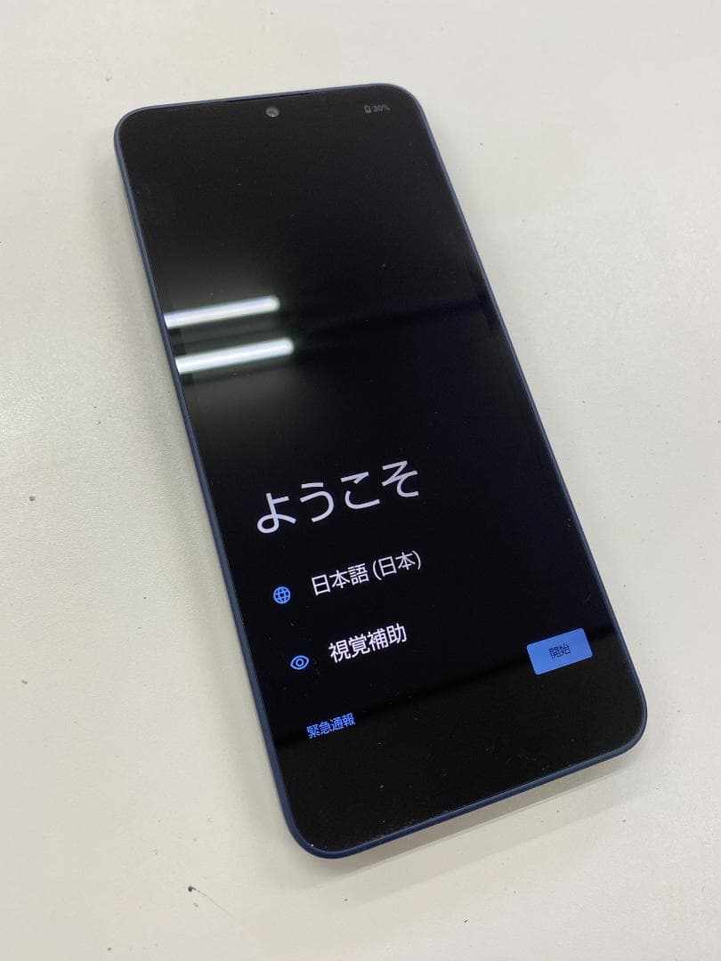 docomo AQUOS wish 4 本体