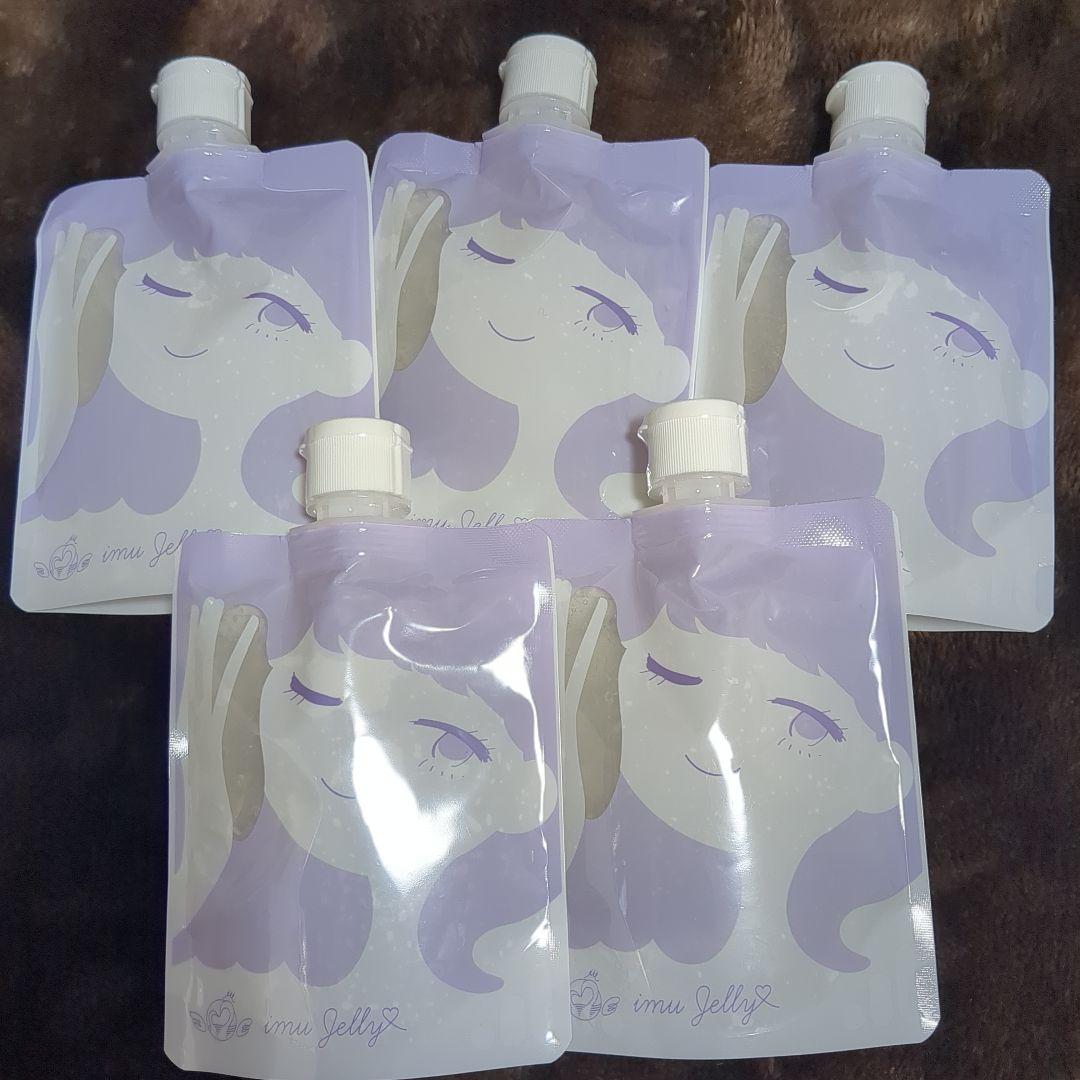 イミュゼリー洗顔料 150g 5個セット