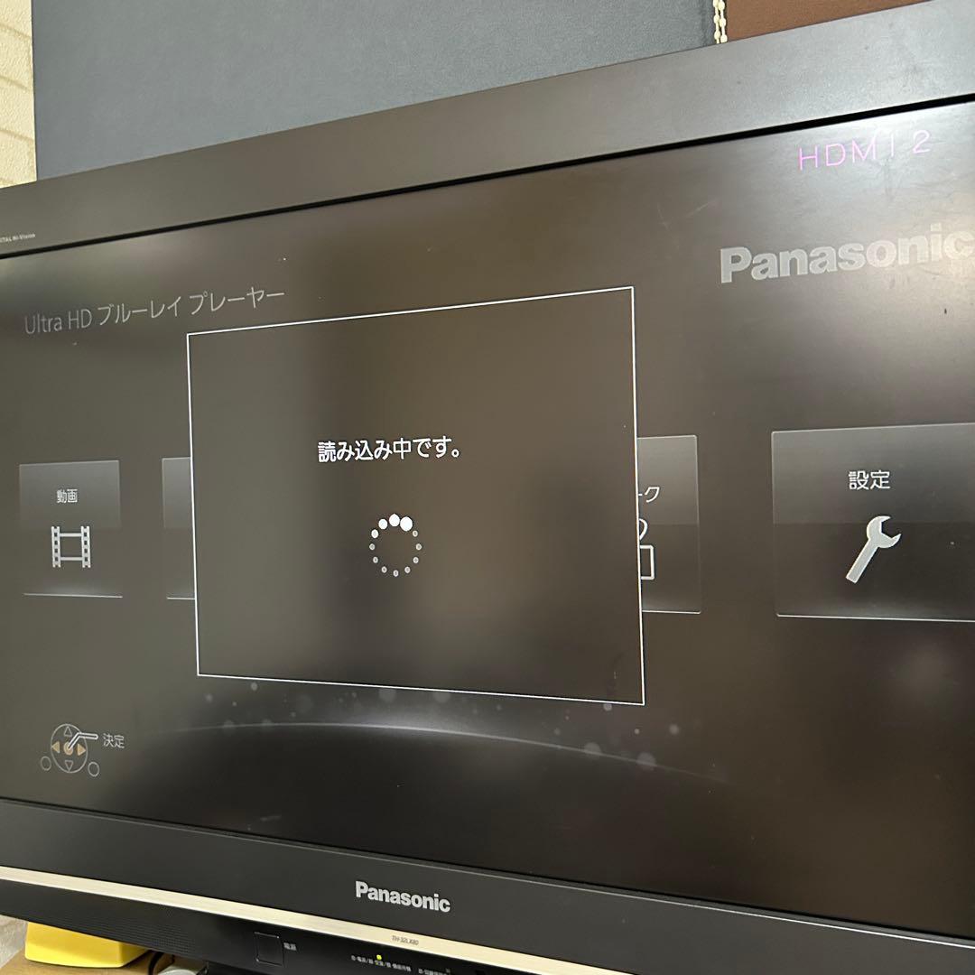 動作ok Panasonic DP-UB45 ブルーレイプレーヤー