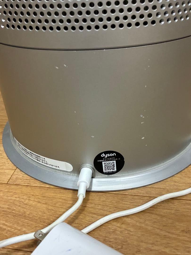 Dyson 空気清浄機 タッチパネル式