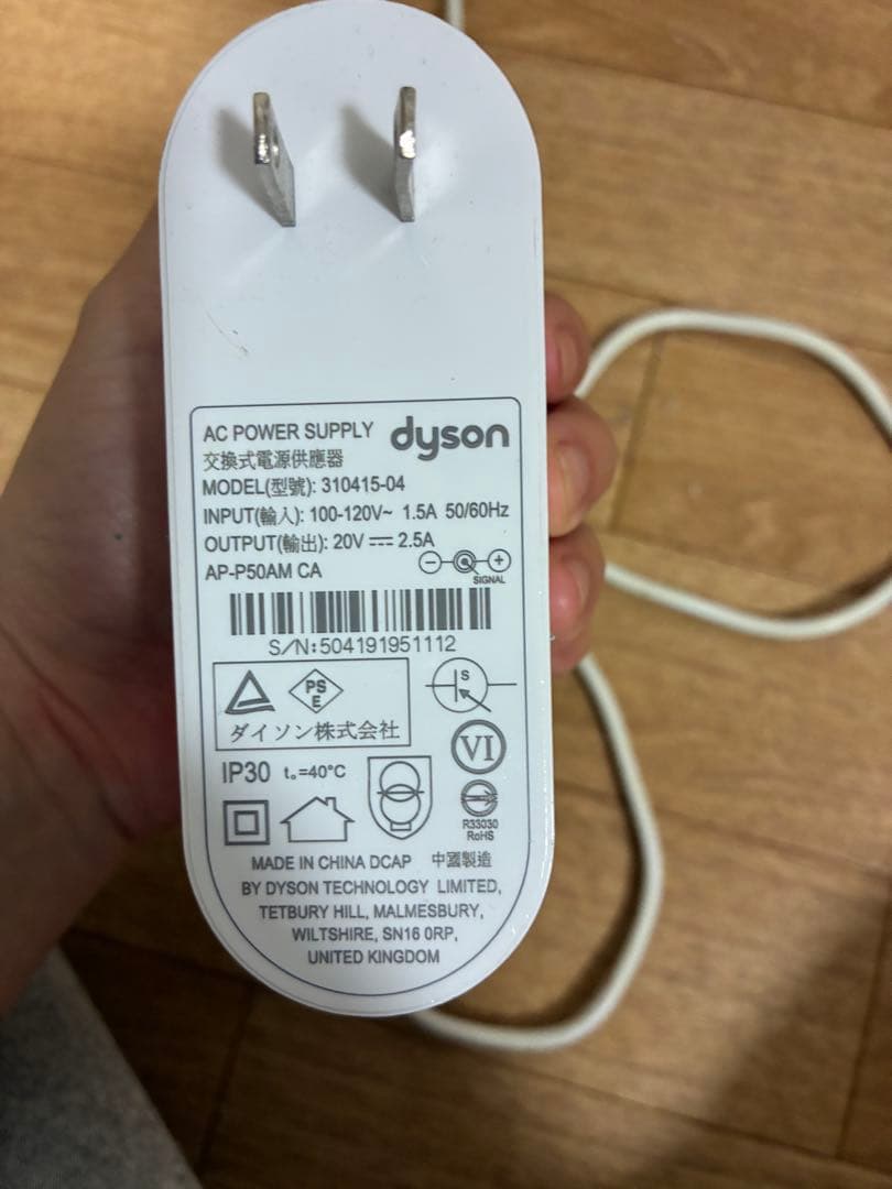 Dyson 空気清浄機 タッチパネル式