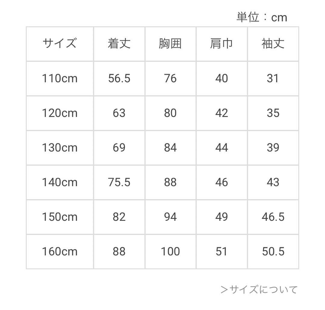 アナスイミニ　チェックレイヤード風ワンピース　120