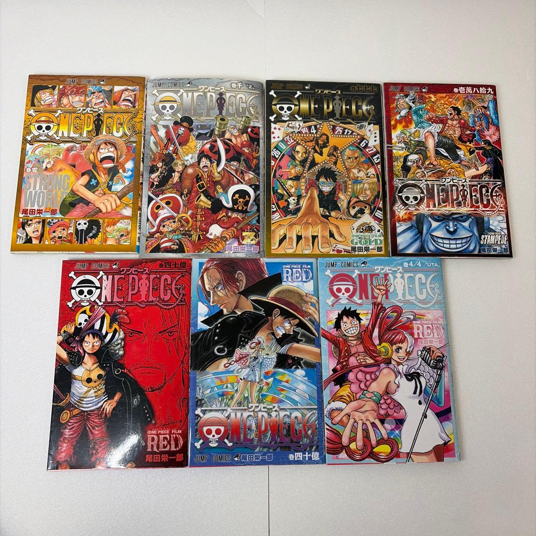 【全巻】ONE PIECE ワンピース 1〜113巻+映画特典7冊 全巻セット