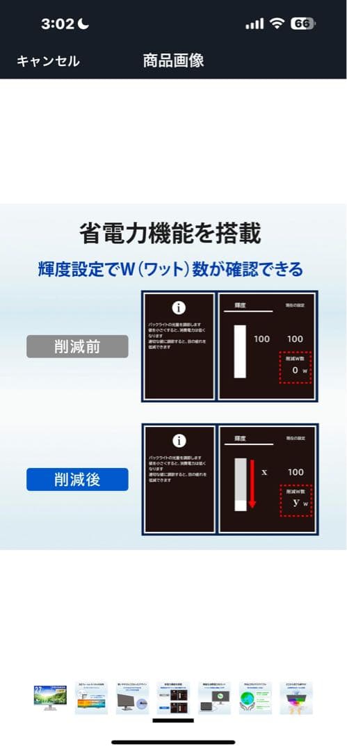 アイオーデータ IODATA モニター 27インチ ホワイトEX-A271DW