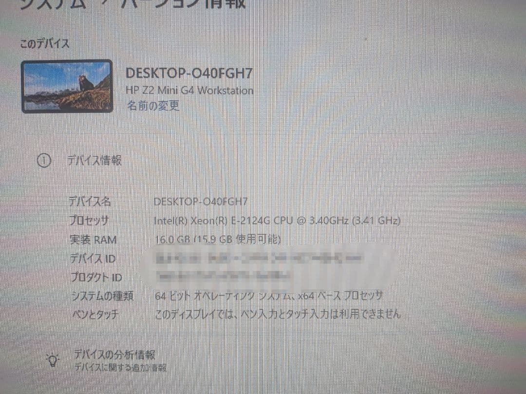 Windowsデスクトップ HP Z2 Mini G4 Xeon E-2124G RAM16GB/P1000
