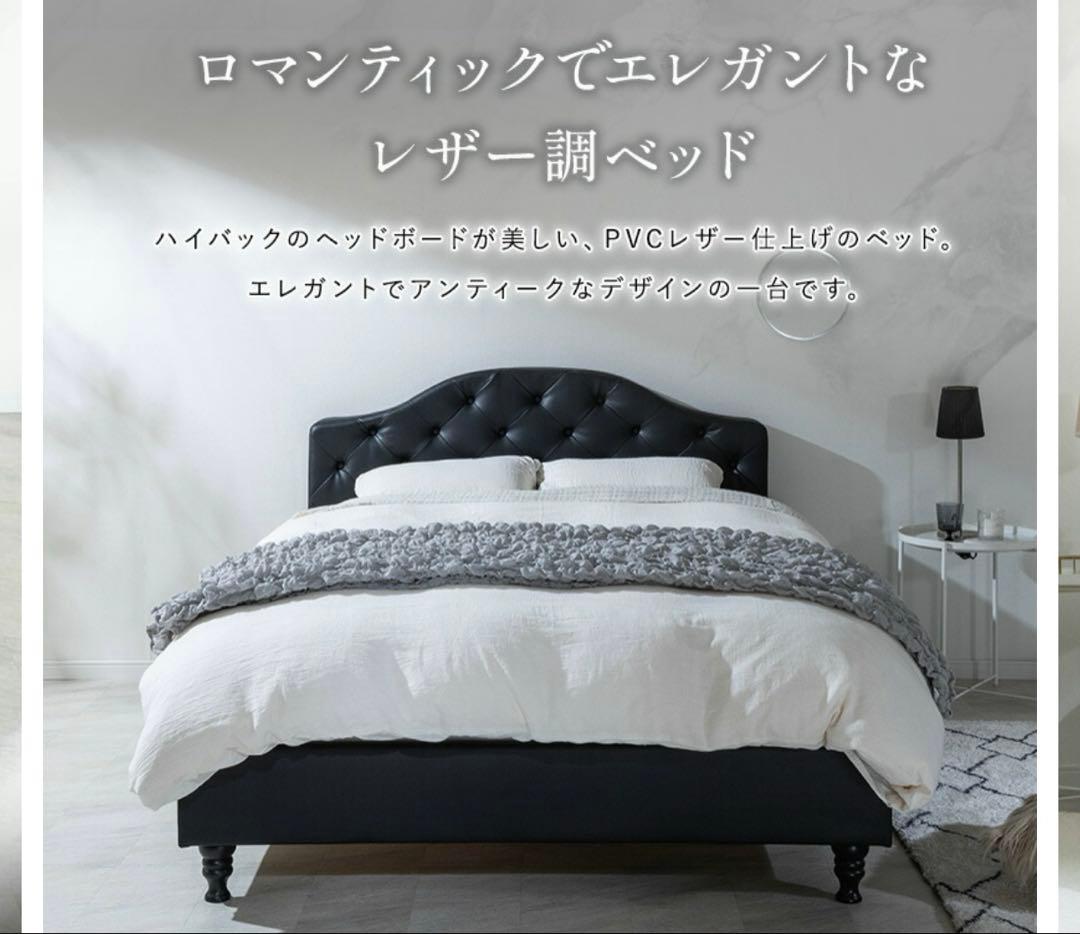 1/25まで！キルティング　ブラックベッド　格安
