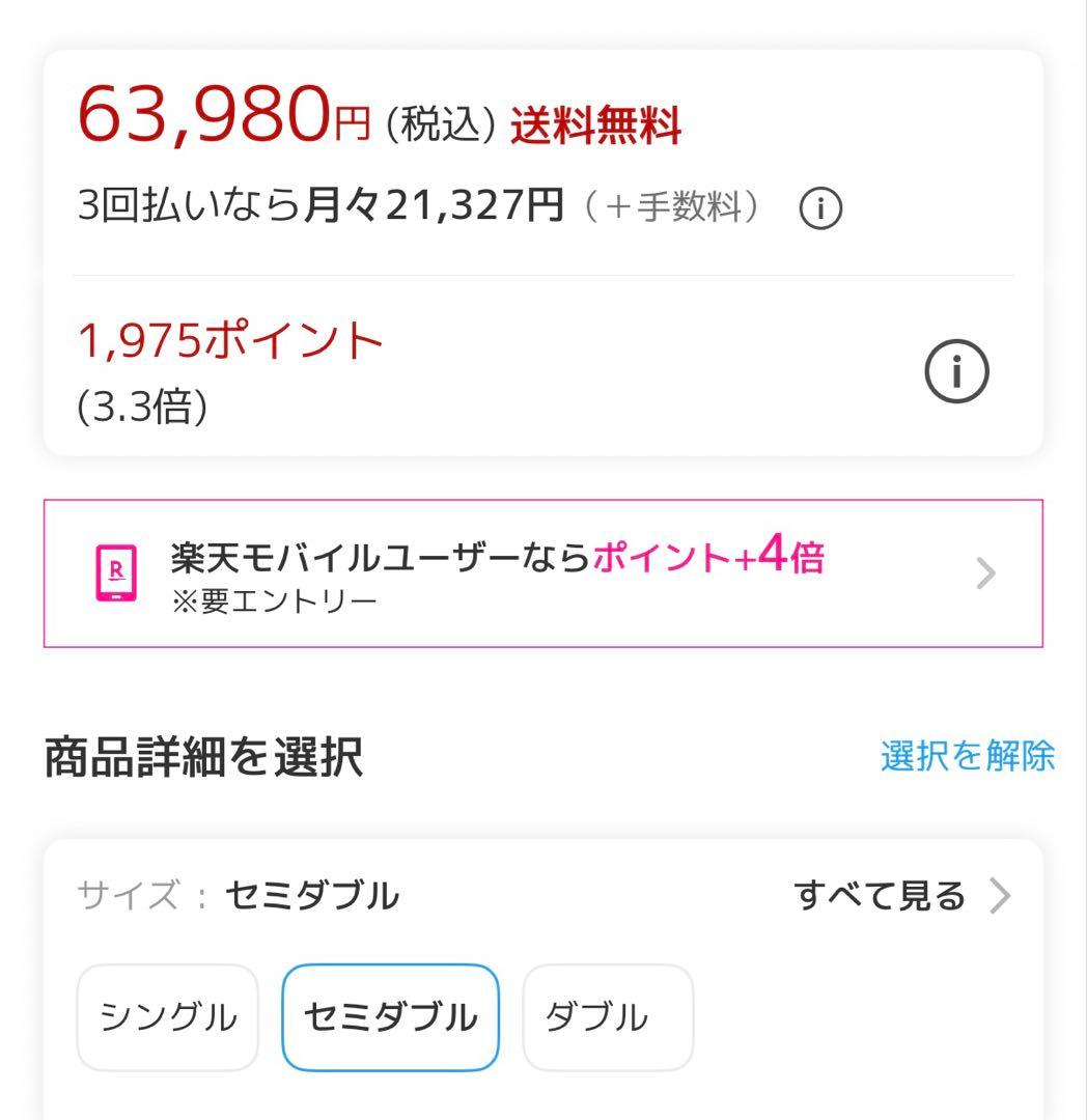 1/25まで！キルティング　ブラックベッド　格安