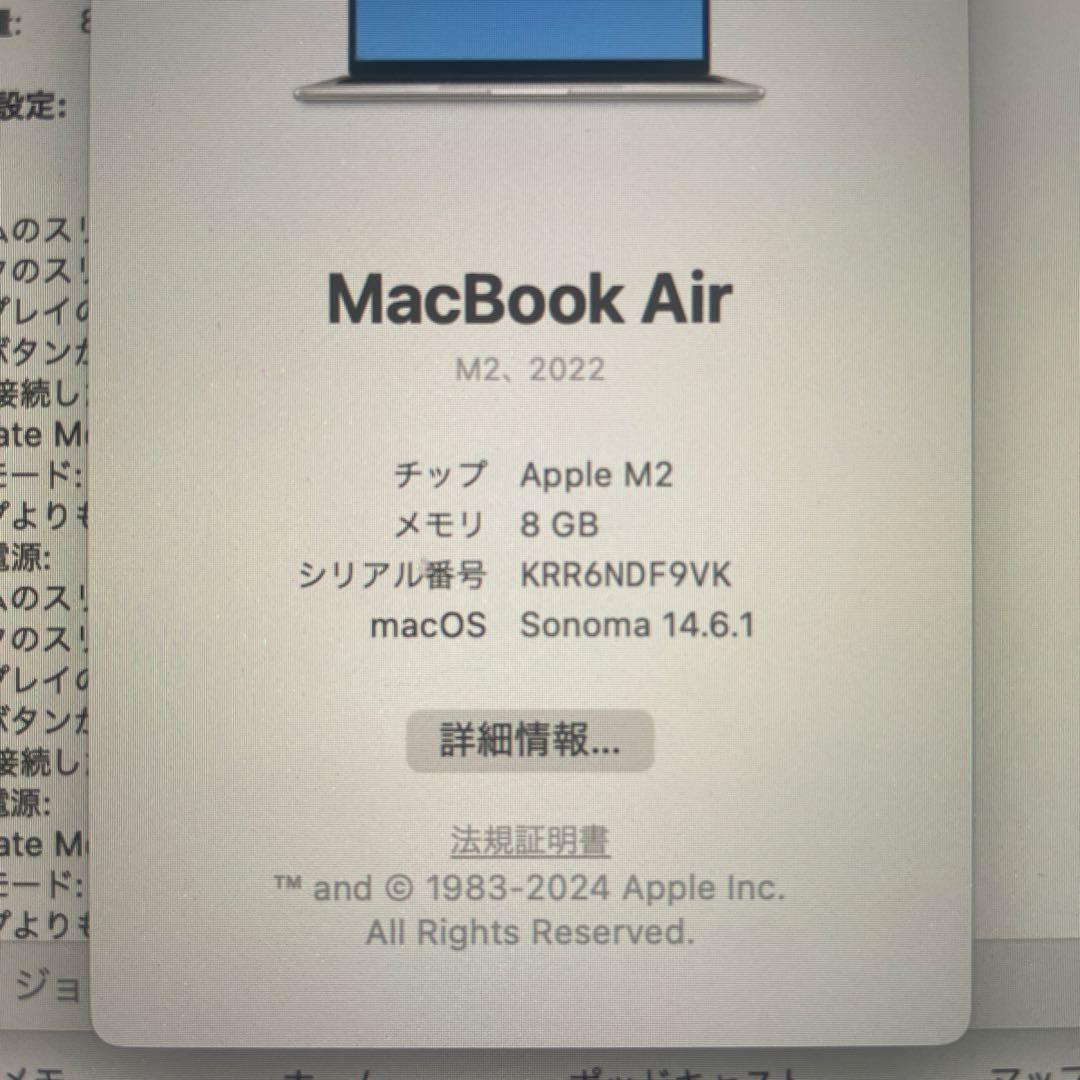 MacBook Air M2 8GB 256GB 13.6インチ スターライト