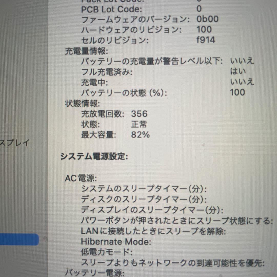 MacBook Air M2 8GB 256GB 13.6インチ スターライト