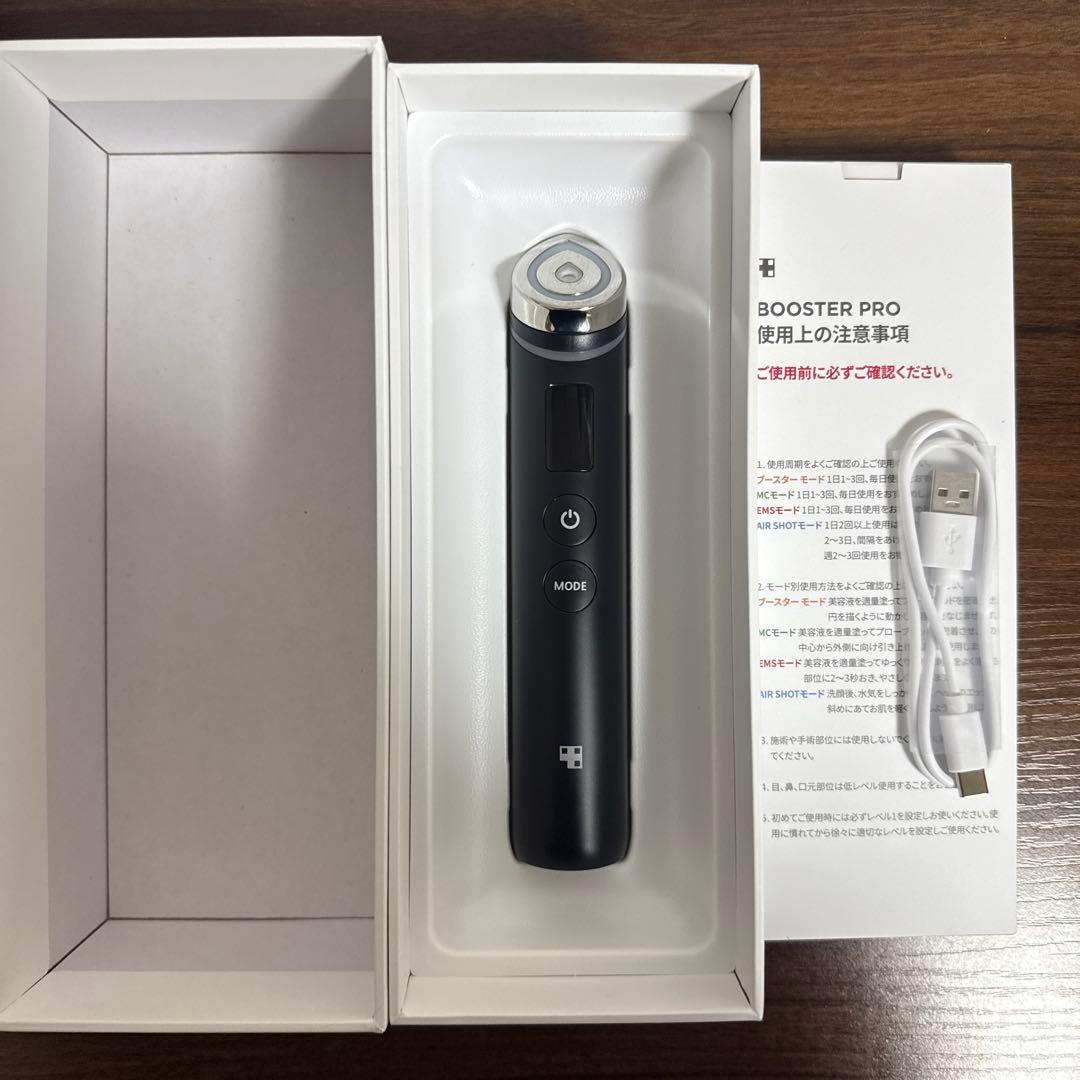 メディキューブ　BOOSTER PRO 美顔器 専用カバー付属