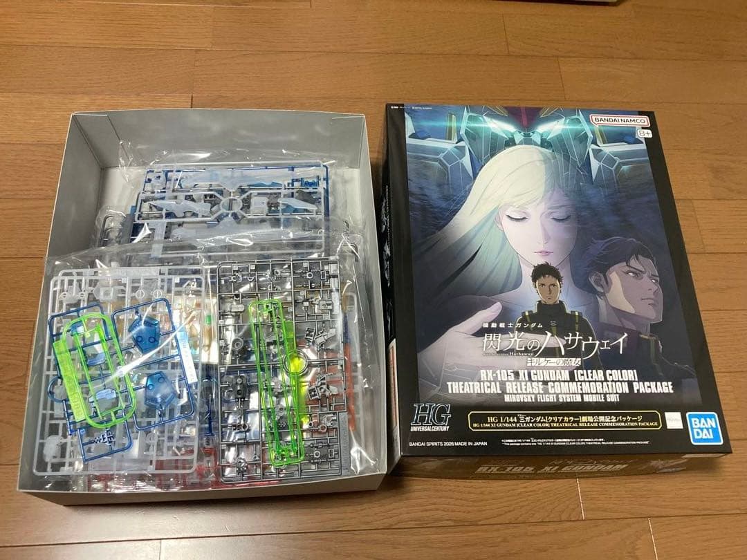 HG クスィーガンダム ［クリアカラー］劇場公開記念パッケージと特典冊子