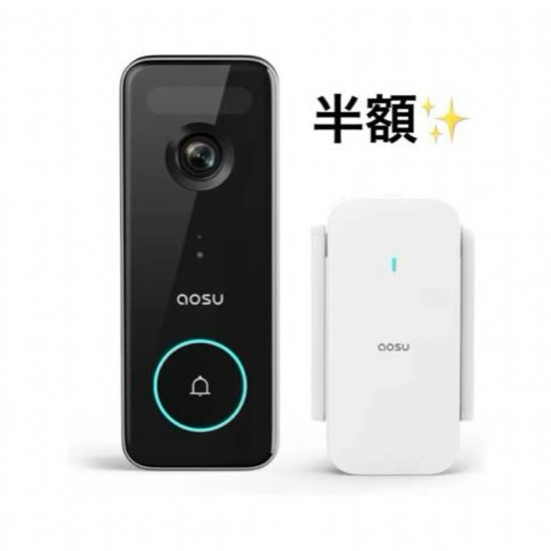 半額✨AOSU Video Doorbell ドアベル 防犯 未使用