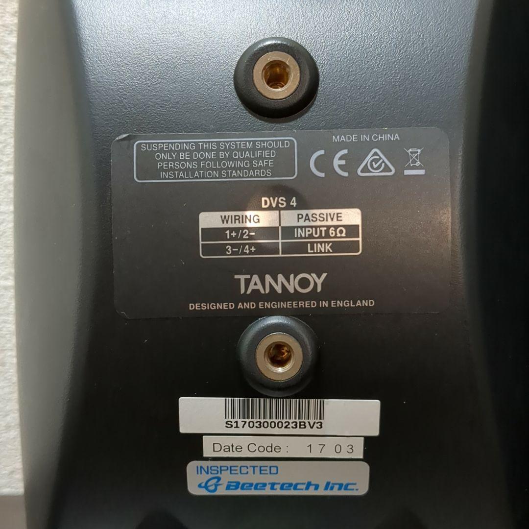 Tannoy 同軸2Wayスピーカー DVS4　M2281