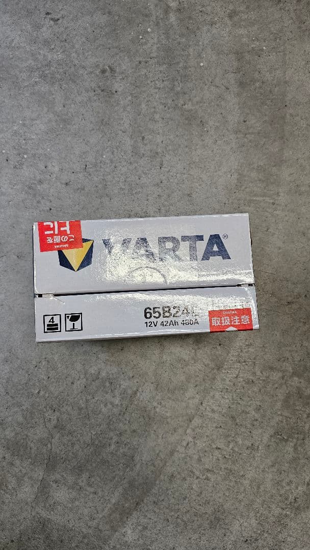 VARTAバッテリー 65B24L