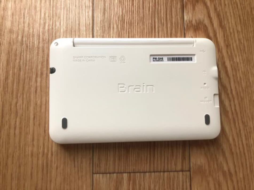 SHARP Brain 電子辞書　高校生向け