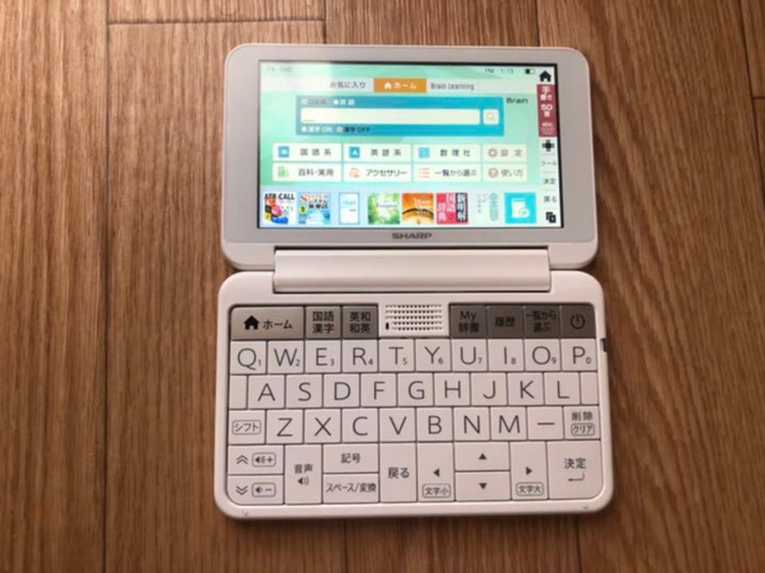 SHARP Brain 電子辞書　高校生向け
