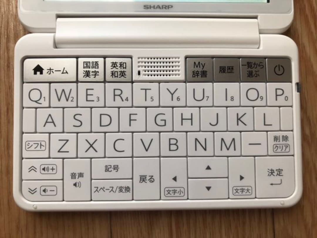 SHARP Brain 電子辞書　高校生向け