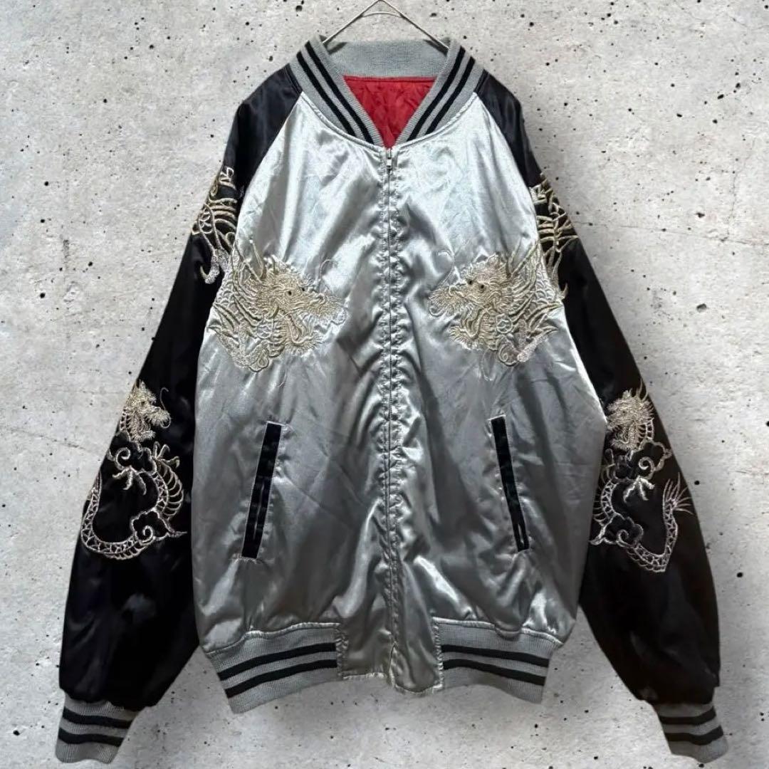 日本製 スカジャン 龍刺繍 3L 中綿入り 和柄 スーベニアジャケット