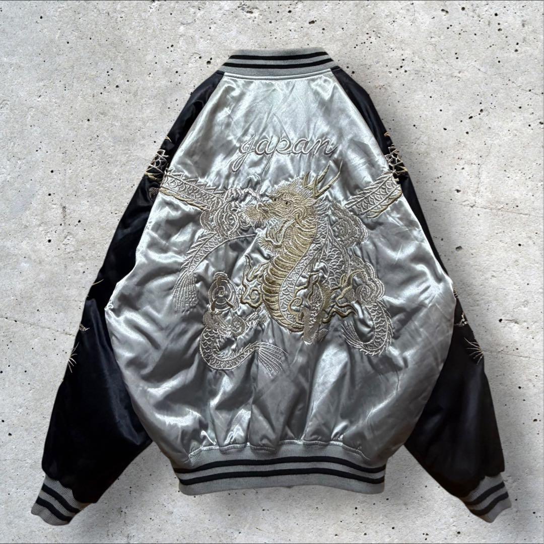 日本製 スカジャン 龍刺繍 3L 中綿入り 和柄 スーベニアジャケット