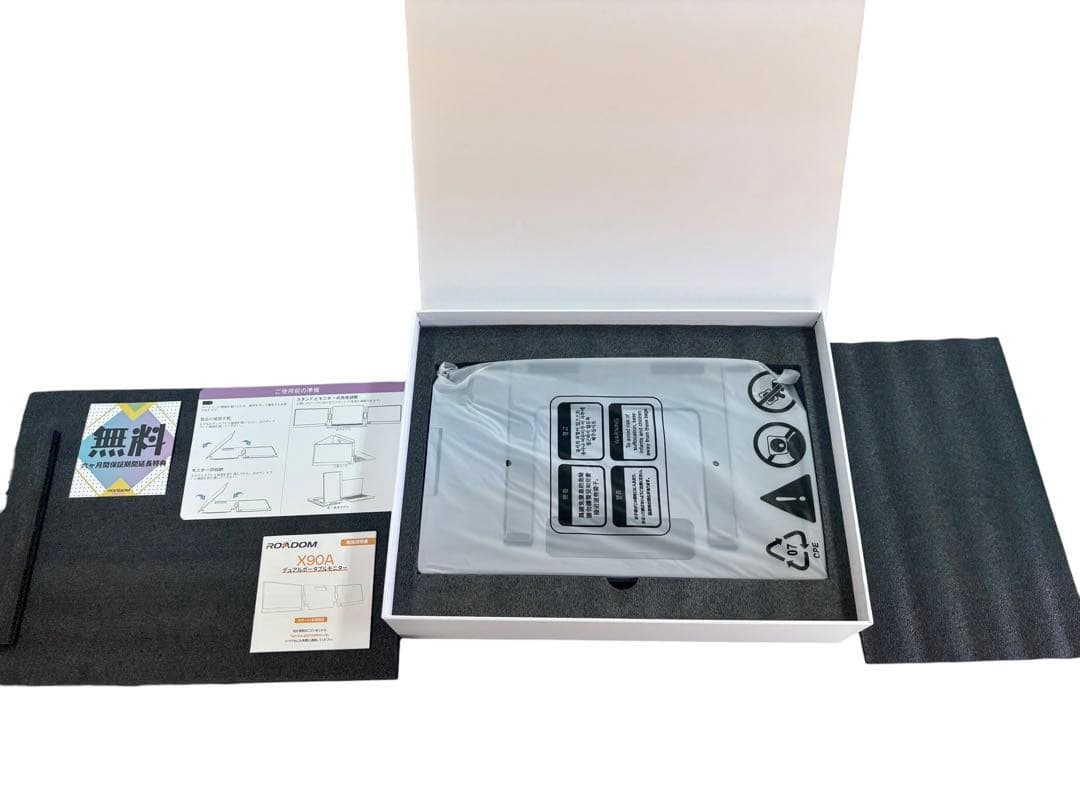 ROADOM X90A デュアルポータブルモニター 2画面 折りたたみ式 美品