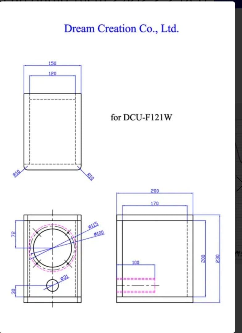 PARCAudio DCU-F121W 新品未使用ウッドコーンスピーカーユニット