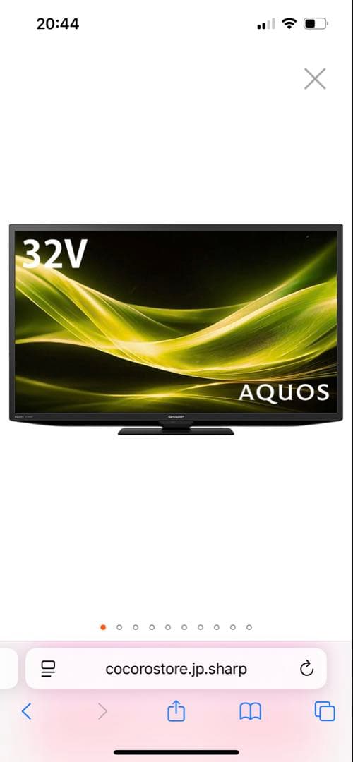新品 SHARP AQUOS32V型液晶テレビ 2T-C32-GE1