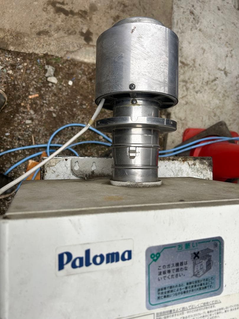 中古　都市ガス　大型給湯器 Paloma MC-500 温水供給装置