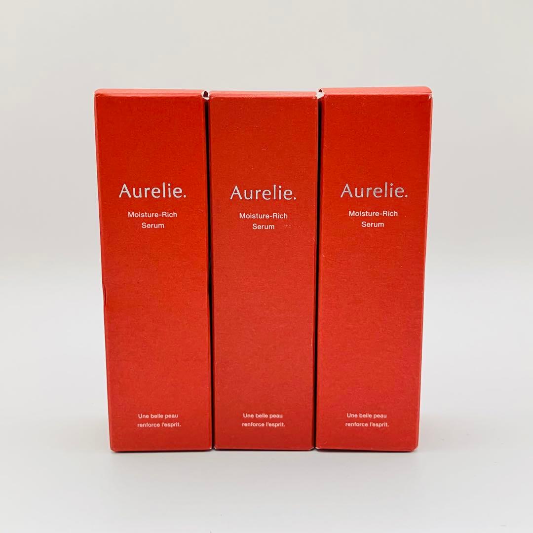 Aurelie Moisture-Rich Serum 3本セット オレリー