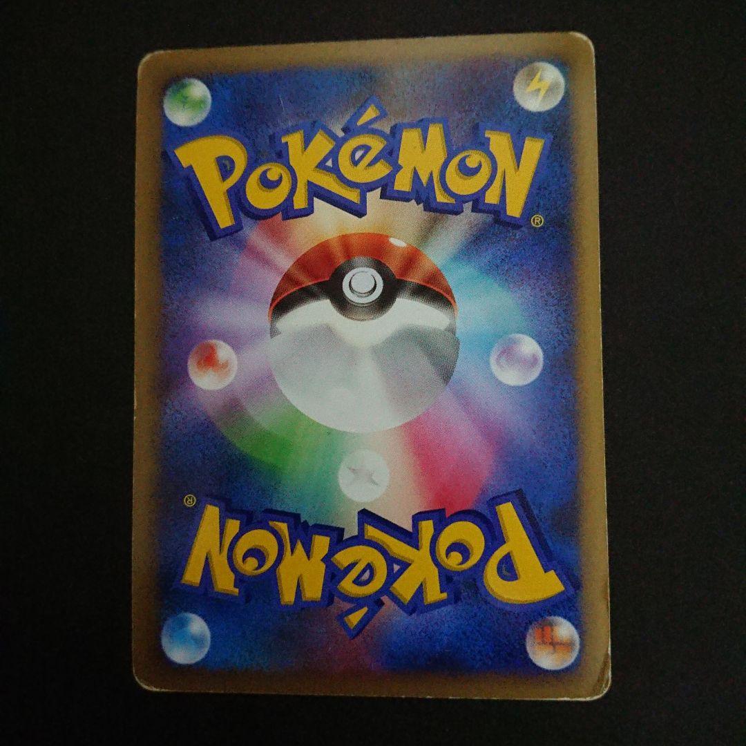 ドラピオンLV.X 060/096 ☆ Pt1 1ED 難あり プレイ用