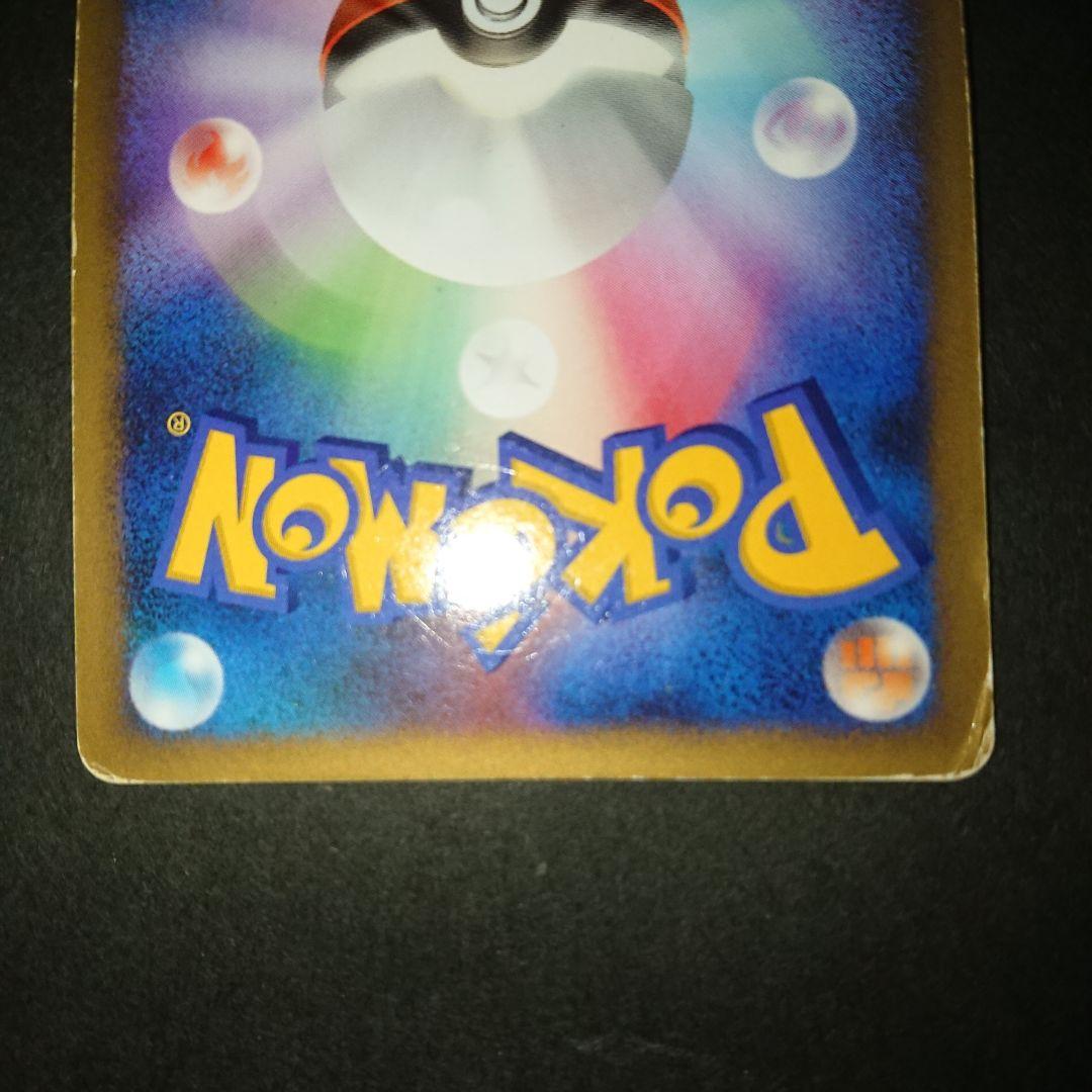 ドラピオンLV.X 060/096 ☆ Pt1 1ED 難あり プレイ用